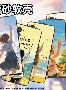 适用MOTOEdge2021手机壳女孩背影Edge2023版磨砂壳Edge20Lite防摔Edge30Lite时尚Edge30Neo全包边保护套