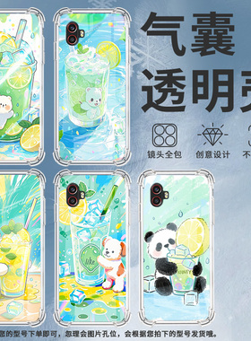 适用三星XCover6Pro气囊壳SamsungXCoverPro手机壳S20FanEdition柠檬冰沙杯GalaxyS20Lite四角防摔保护套