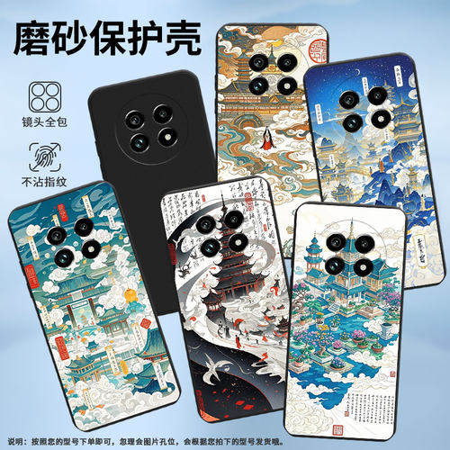 适用Realme14x手机壳商务时尚天上人间真我14磨砂壳Realme14ProLite高级感真我13Pro+全包边防摔保护套
