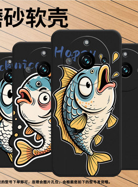 适用RealmeNarzo60Pro手机壳商务滑稽鱼真我Narzo60磨砂壳RealmeNote60x超薄RMX3750全包边潮流保护套