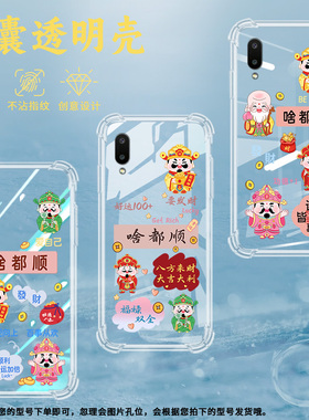 适用三星A02气囊壳A03core手机壳A04Core保护壳SM-A022F啥都顺个性超薄GetRich时尚耐脏潮流一切随意文艺