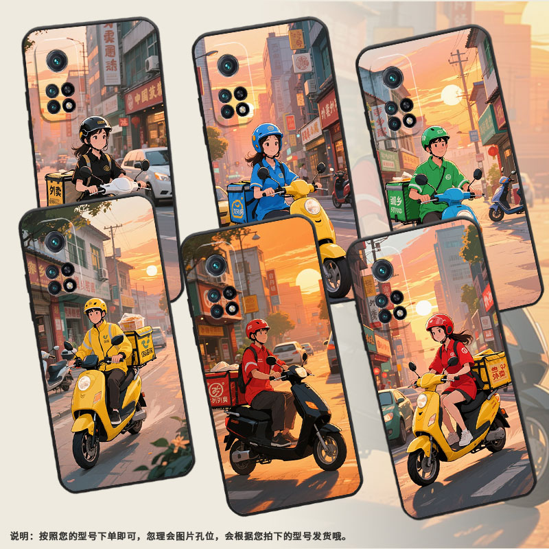 适用小米10T手机壳10LiteZoom全包M1803E1A超薄Xiaomi8se外卖员小米10TPro/9Pro硅胶M2007J3SY保护套