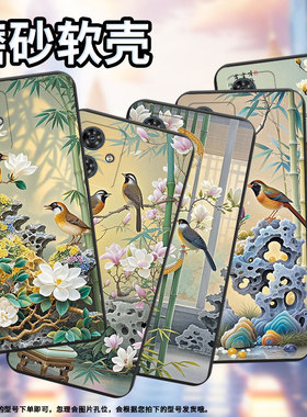 适用MOTOG50国外版手机壳时尚G54PowerEdition磨砂壳MotorolaG42画眉鸟中国风摩托罗拉G54Power保护套