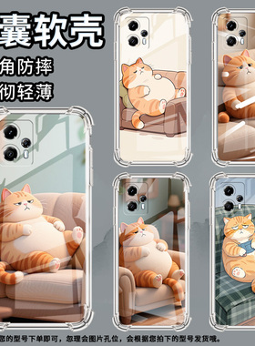 适用Nothingphone1手机壳phone2气囊壳沙发上的橘猫Phone2a防摔NothingPhone2APlus高级感CMFPhone1保护套
