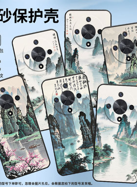 适用荣耀X9A手机壳ALI-NX1商务X9C黑色东方禅意X50Pro防摔V40轻奢版ALI-AN00软壳X50GT硅胶荣耀V40保护套