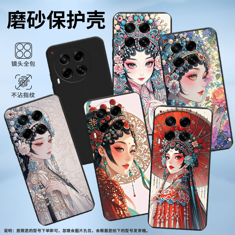 适用传音TecnoCamon30Pro手机壳高级感Camon30sPro防摔TecnoCamon30磨砂壳Camon30s花旦全包边保护套