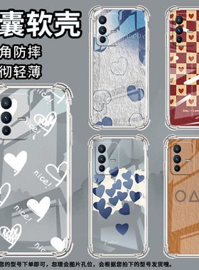 适用vivoV9手机壳vivoV11时尚vivoV11P气囊壳vivoV11i紫色爱心vivoV15男女款全包边商务潮流中国风保护套