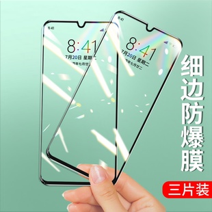 适用华为hi nova9z钢化膜Nova8se大视窗膜Nova9se手机Nova8i屏幕全屏覆盖防摔钢化玻璃黑边全包保护手机贴膜
