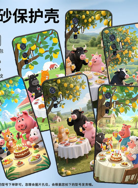 适用vivoiQOO5Pro手机壳V2025a黑色动物聚会耐磨10Pro防摔iQOOZ9s保护套iQOO11Pro硅胶V2254A商务磨砂壳