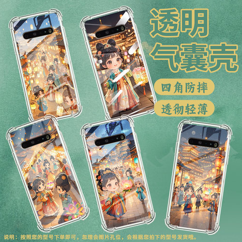 适用LGK71手机壳硅胶LGV60全包边汉服女孩中国风LGK61气囊壳防摔LGStylo6高级感商务简约时尚潮流保护套