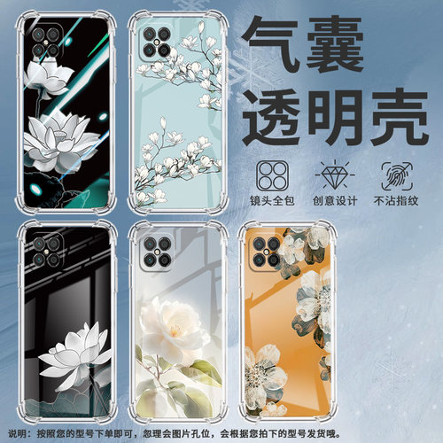 适用华为nova3i手机壳华为nova5T全包边华为Hinova9SE清净莲花华为nova5Pro气囊壳华为nova8SE防摔高级保护套