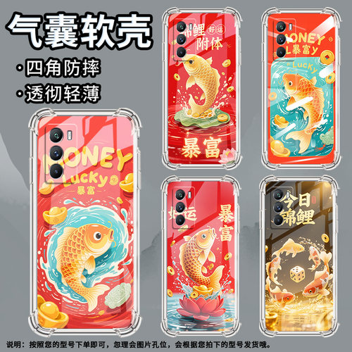 适用vivoY01手机壳vivoY02中国风vivoY02t气囊壳vivoY02S金色锦鲤vivoY03全包边防摔硅胶时尚简约保护套
