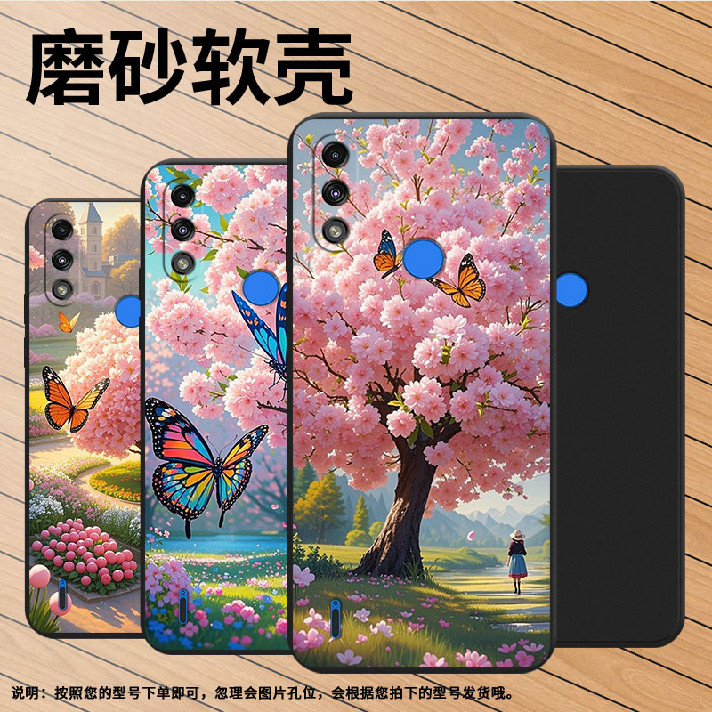 适用MOTOE7iPower手机壳高级感MOTOE7Power全包边磨砂壳MotorolaE7i中国风E32樱花蝴蝶摩托罗拉E7保护套