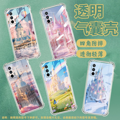 适用Realme真我GT手机壳真我GTNeo2粉色城堡RealmeGT2Pro高级感真我GTNeo3T气囊壳GTNeo闪速版版保护套