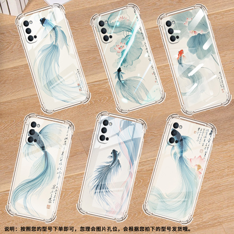 适用OPPORenoAce2手机壳OPPOReno3元气版防摔OPPOReno5F水墨斗鱼OPPOReno2Z气囊壳OPPOReno5商务硅胶保护套