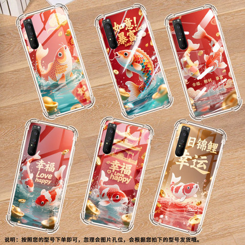 适用索尼Xperia1IV手机气囊壳SonyXperia10IV硅胶Xperia5全包锦鲤手机壳Xperia10III四角防摔保护套