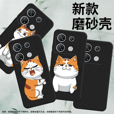 适用传音InfinixNote50x手机壳商务GT20Pro全包边InfinixGT30Pro磨砂壳GT10Pro男女款潮流情绪猫保护套
