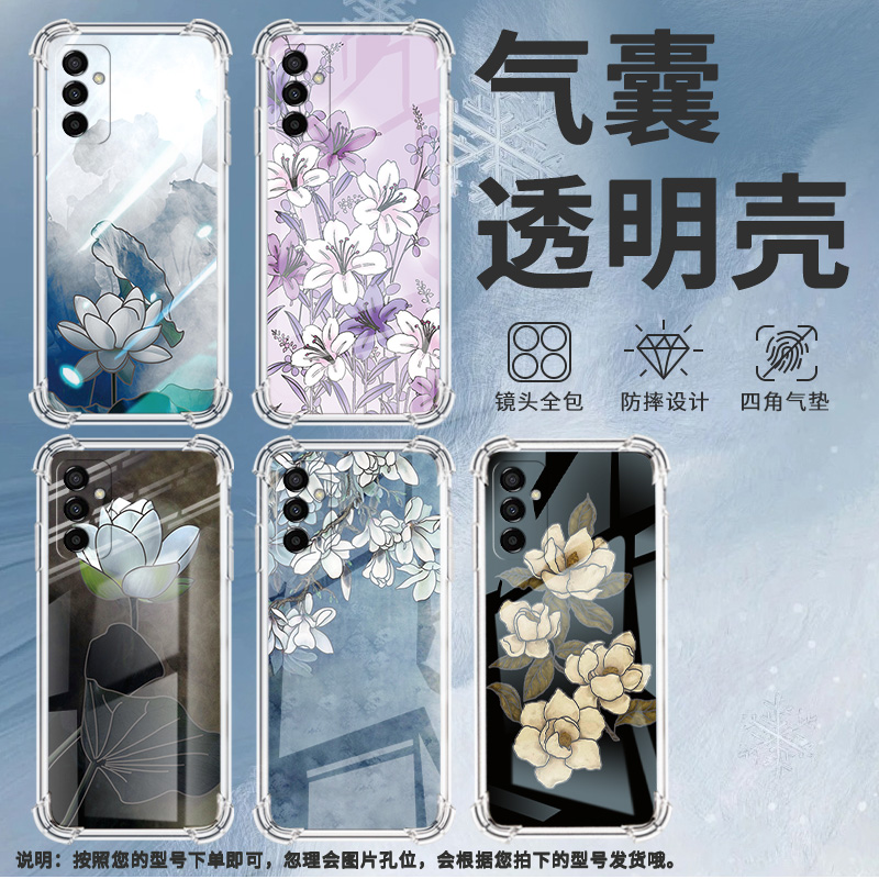 适用三星M02手机壳三星M21S防摔三星M33高级感三星M14气囊壳三星M40S复古荷花男女款硅胶全包边保护套