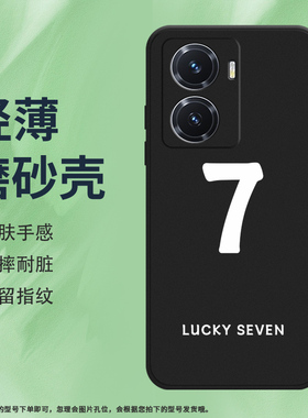 适用vivoY77手机壳Y77E磨砂保护壳t1版硅胶5G数字268防摔V2166BA全包边幸运数字8时尚幸运数字9中国风软壳*