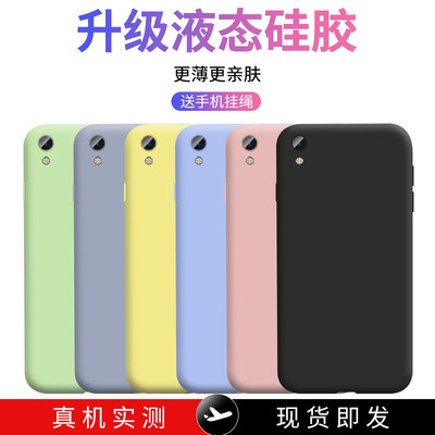 适用于oppor9手机壳r9s液态硅胶oppor9plusa软壳r9sk硅胶套r9splusA全包plus保护套r9m男女款防摔ins网红新潮