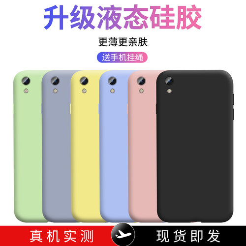 适用于oppor9手机壳r9s液态硅胶oppor9plusa软壳r9sk硅胶套r9splusA全包plus保护套r9m男女款防摔ins网红新潮