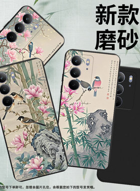 适用RealmeC75x手机壳高级感商务时尚磨砂壳真我C71全包边RealmeC67雀鸟潮流防摔C75男女款保护套