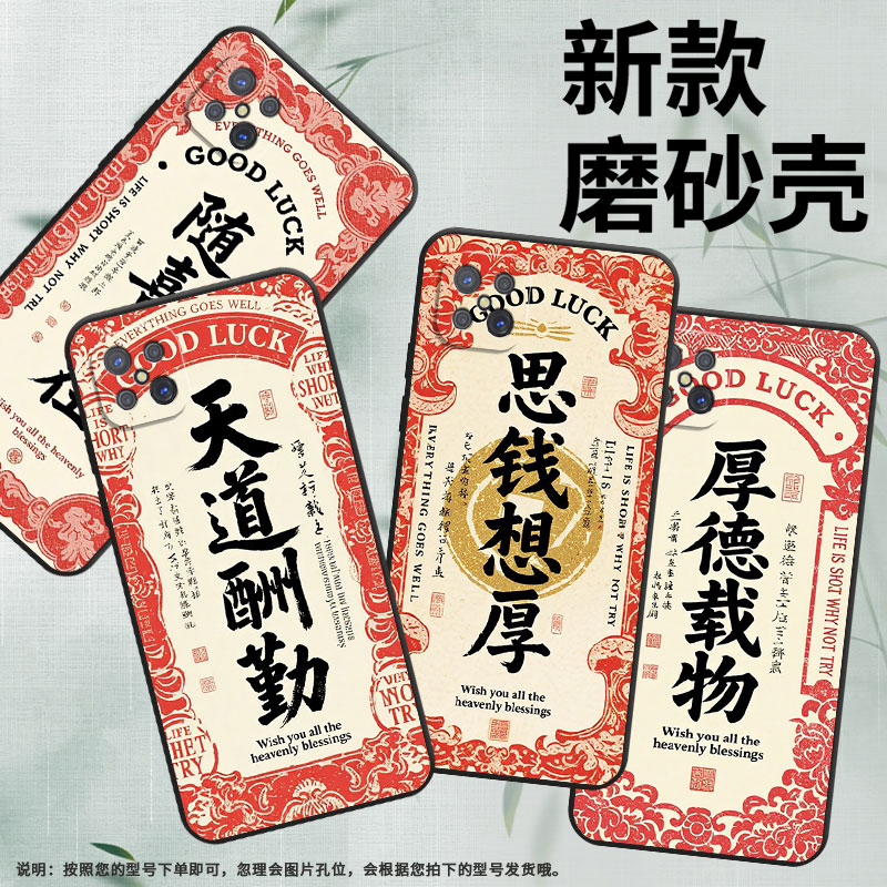 适用OPPOA96手机壳A92不掉色PDKM00男女随喜自在软壳0pp0A93防摔PFGM00商务A93s纯黑色A95高级A97保护套