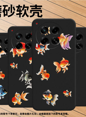 适用传音TecnoCamon30Pro手机壳高级感Camon30sPro防摔TecnoCamon30磨砂壳Camon30s兰寿金鱼全包边保护套