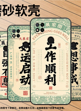 适用红米10手机壳7A防摔爆M1908C3IC全包Redmi9A心想事成时尚9Power保护套红米10x/10C硅胶220233L2C软壳