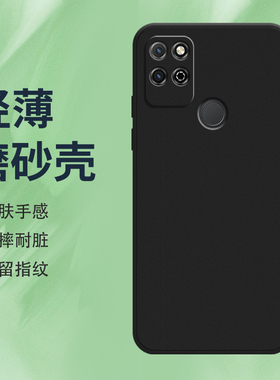 适用荣耀Play5TPro手机壳Play5T活力版磨砂保护套Play5T全包边KOZ-AL40防摔honor纯黑色5G轻薄耐磨硅胶软壳*