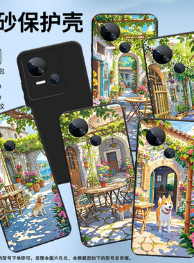 适用传音TecnoSpark10Pro手机壳高级Spark10C中国风磨砂壳乡村小屋TecnoSpark10时尚潮流KI7防摔保护套