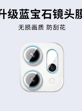 适用OPPOReno14镜头膜5G全包保护膜OPPOReno14F防摔爆手机贴膜5G防刮花高清钻石钢化后置Reno14Pro摄像头膜