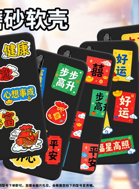 适用华为PsmartPlus2018手机壳商务全包边心想事成HUAWEIY7s高级感磨砂壳华为PsmartS防摔Y8P2020保护套