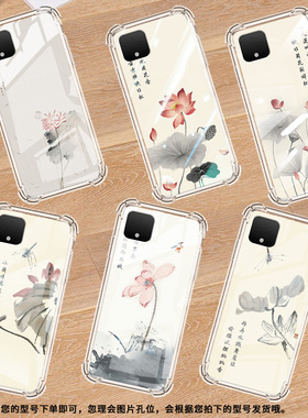 适用谷歌Pixel2手机壳Pixel2XL荷花水墨画谷歌Pixel3时尚Pixel3XL水墨书法谷歌Pixel3A气囊壳防摔保护套