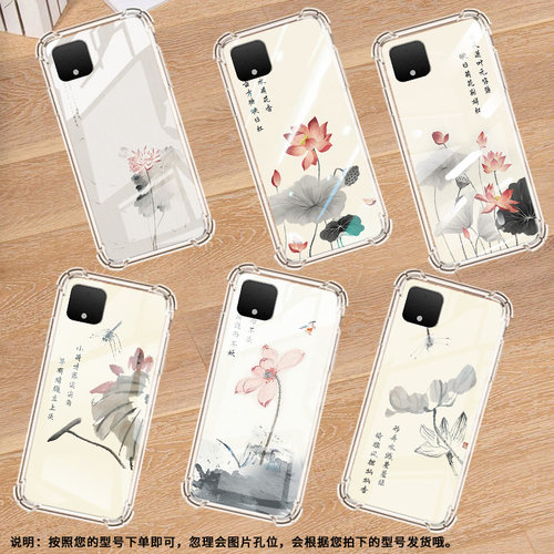 适用谷歌Pixel2手机壳Pixel2XL荷花水墨画谷歌Pixel3时尚Pixel3XL水墨书法谷歌Pixel3A气囊壳防摔保护套