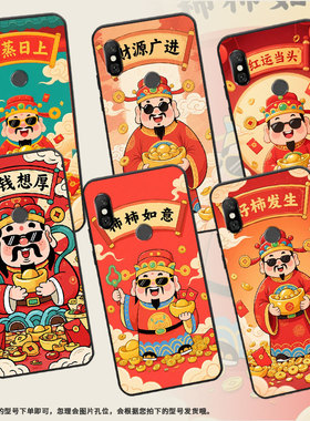 适用红米6手机壳红米6a全包redminote6硅胶m1804c3cg柿柿如意6pro商务m1806e7tg个性红米note6pro保护套