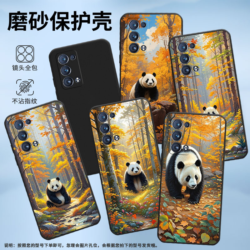 适用MOTOG9手机壳森林中熊猫全包边G9Play防摔磨砂壳MOTOG9Plus商务G9Power时尚MotorolaE40中国风保护套