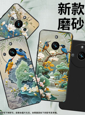 适用RealmeNarzo60手机壳商务真我Narzo60Pro时尚翠鸟磨砂壳RealmeNote60x超薄防摔全包边潮流保护套