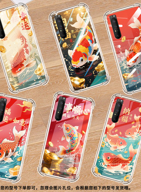 适用索尼XperiaPro-I手机气囊壳SonyXperia1III高级感Xperia5II锦鲤手机壳Xperia5四角防摔保护套