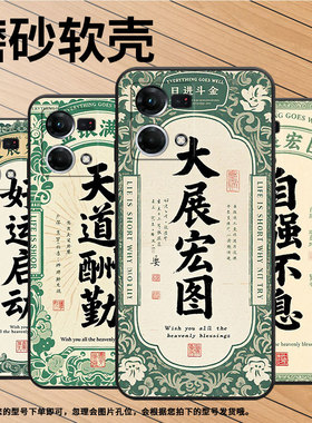 适用OPPOF19S手机壳F1s超薄F3Plus防摔CPH1823商务自强不息0pp0F11Pro/F11保护套CHP2219硅胶F21Pro软壳