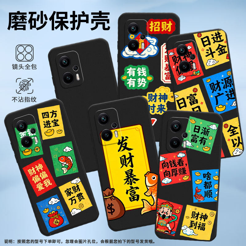 适用红米K50i手机壳防摔K50AMGF1冠军磨砂壳日进斗金RedmiK50冠军版高级K80Pro兰博基尼定制版小米保护套