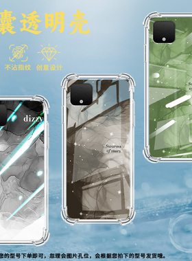 适用谷歌Pixel2手机壳Pixel2XL冰透晕染蓝谷歌Pixel3时尚Pixel3XL冰透晕染黑谷歌Pixel3A气囊壳防摔保护套