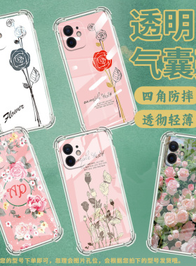 适用摩托罗拉S50手机壳Edge50neo文艺芭蕉摩托罗拉Edge20气囊壳MotorolaEdge20Pro防摔Edge30硅胶保护套