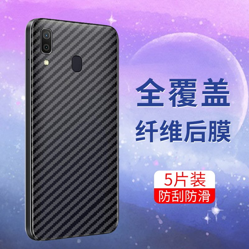 适用于三星a30手机后膜a30s软碳纤维galaxya31半透明防刮花背膜超薄