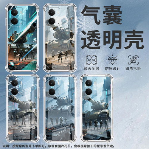 适用RealmeGT7Pro手机壳真我C61简约坦克巨兽全包边14X国际版硅胶四角防摔P2Pro商务RealmeC75男女款保护套