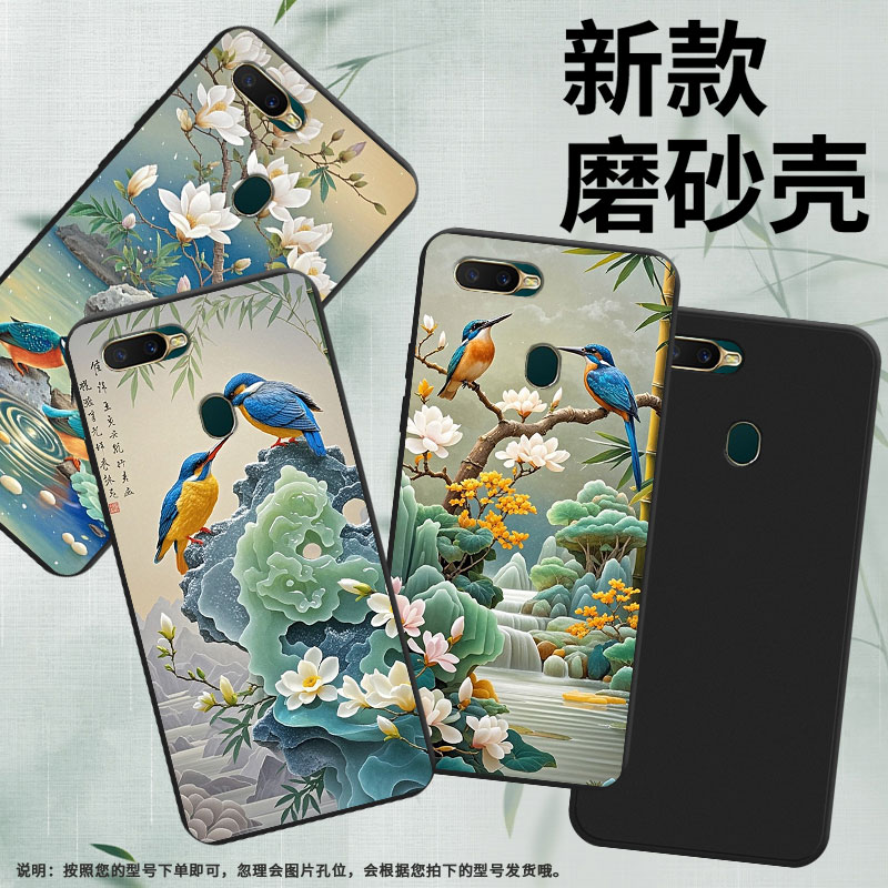 适用OPPOAX5s手机壳高级感翠鸟商务AX7Pro时尚0pp0A12E国外版磨砂壳R15Neo全包边男女款防摔保护套