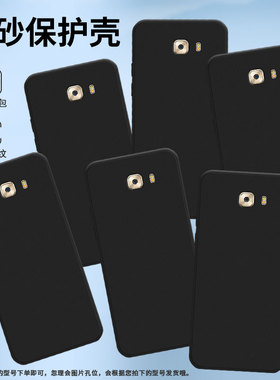 适用三星C9Pro手机壳C7保护壳GalaxyC9Pro全包边SM-C9000硅胶C9磨砂壳新款撞色卡通防指纹高级感民族风个性
