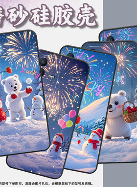 适用vivoV25e手机壳V7Plus硅胶V20SE高级V15雪地里打雪仗V20保护套viviV21防摔V25商务V2428时尚V40SE男女款