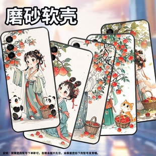 适用三星M02手机壳M10摘苹果女孩SM M145F黑色M20硅胶M14保护套 M105F全包边samsungM12磨砂壳M13防摔爆SM