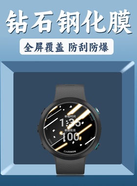 适用佳明D2Charlie手表钢化膜高清酷龙绅士商务款防摔爆保护贴膜